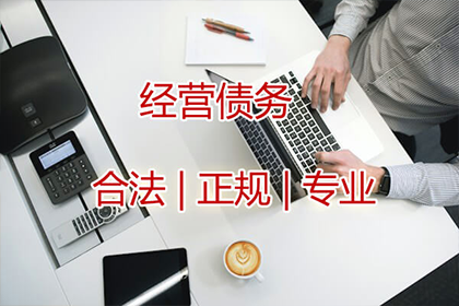 聂拉木催账公司